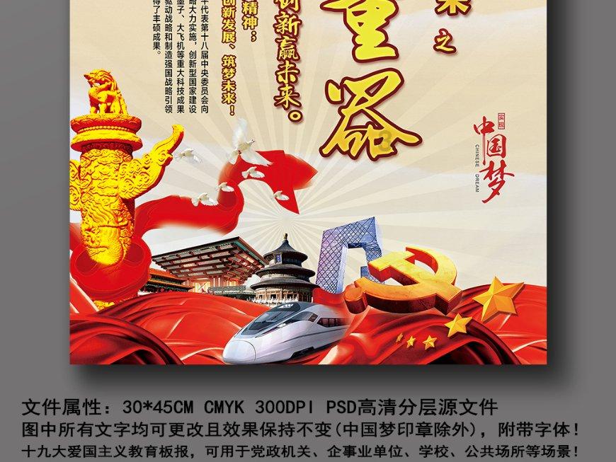 .醉倒东西南北人游戏画面